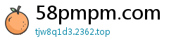 58pmpm.com